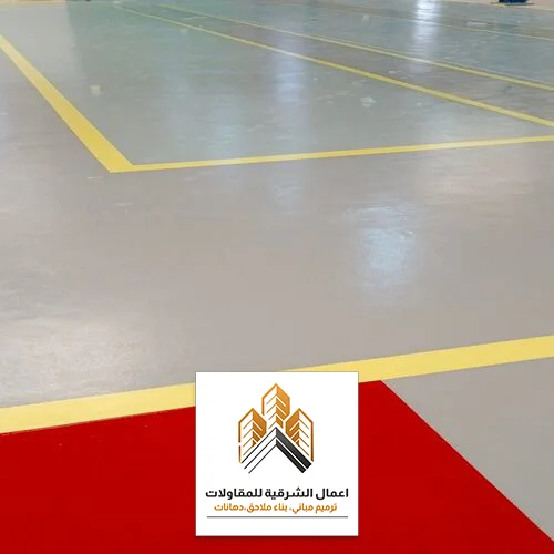 دهان ارضيات epoxy بالدمام